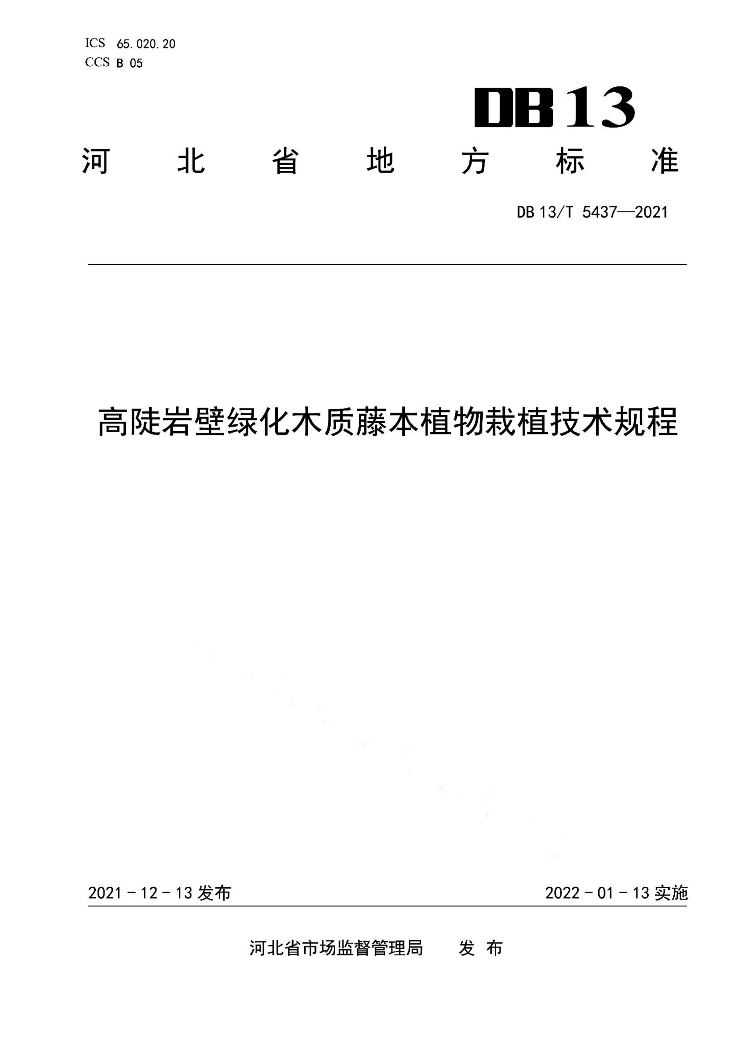 资源详情图